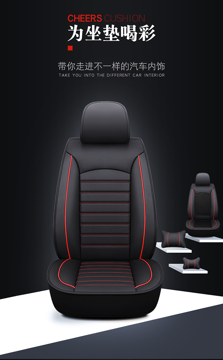 Ecosport 2019/18/17/16 Two-Wheel Drive Luxury Wing Car Seat Cushion, Universal Leather Seat Cover for All Seasons