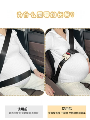 Car seat belt — Driving, Anti-Belly-Strangling Car Seatbelt, Pregnancy