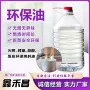 外卖植物烧烤厨房燃料