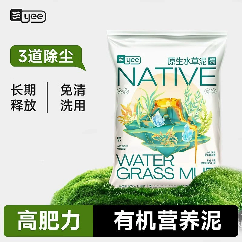 Yee, грунт для аквариума с водными растениями, ландшафтный дизайн, песок, не требующий мытья, не туманящийся резервуар для водных растений, керамическая основа Amazon, удобрение, питательная почва, грунт, пакет