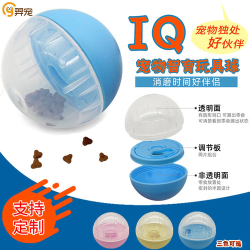 Amazon pet food leakage toy Hidden food dog self-pleasure carrot sound educational dog toy ball