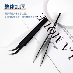 Stainless steel black EDS tweezers grafting eyelash curler straight elbow bird's nest hair picking tweezers eyebrow plucking eyebrow trimming tool