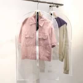 透明欧根纱大衣防尘罩定制衣服西服套家用防尘袋羽绒服收纳衣物挂