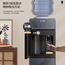 2025新款饮水机家用立式制冷制热台式小型办公室桶装水全自动智能