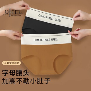 Ufeel���������⡿�и����ո����ν����\���٤�o�ۃ�ѝһƬʽ��