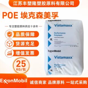 ��������ɭ����POE 6102FL �����g�� ��͸�� �Ը��g�� ʳƷ���|��