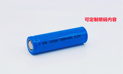Lithium iron phosphate 14500 lithium battery wholesale No. 5 rechargeable battery 3.2V neutral 1500mAh external label