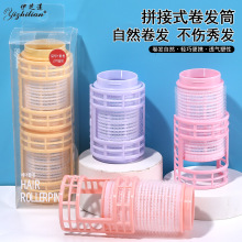 2PCS��ƴ�ӿ���������������Ͳ���͹̶�������ճ������˫�������