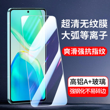 �m��ȫ��vivo S20 S19 S18E S15E S12䓻�ĤS30 S9 S7t S7�֙CĤ