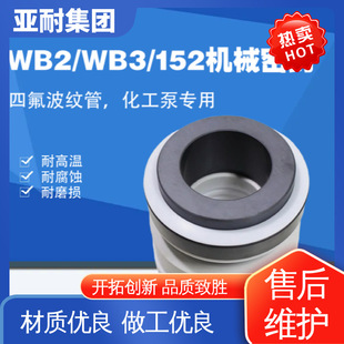 ˮ���S��ˮ�� �����ϱÙCе�ܷ� WB2/152-25/30 ���ͱ��y �|���r