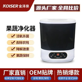 净水器;饮水机;空气净化器