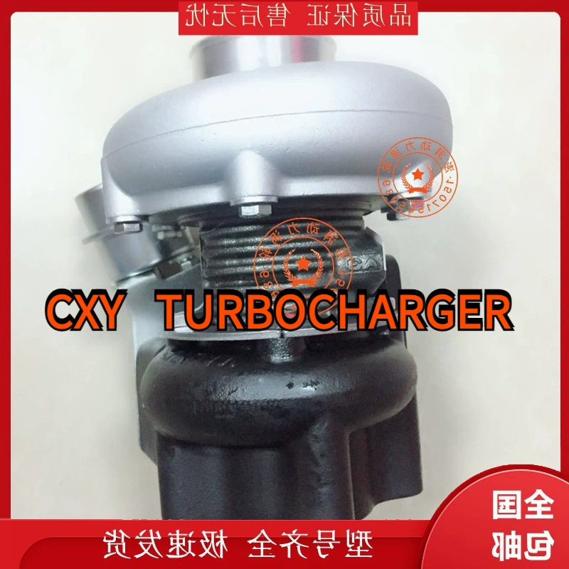 Подходит для двигателя Yuchai с оригинальным комплектом турбокомпрессора Fuyuan с интеркулером SJ50FY FYFG3FA-A
