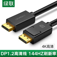 DP1.2 Line 144Hz data connection 4K/2K computer display DisplayPort graphics card interface