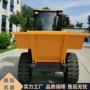 四轮载重自卸翻斗翻斗车