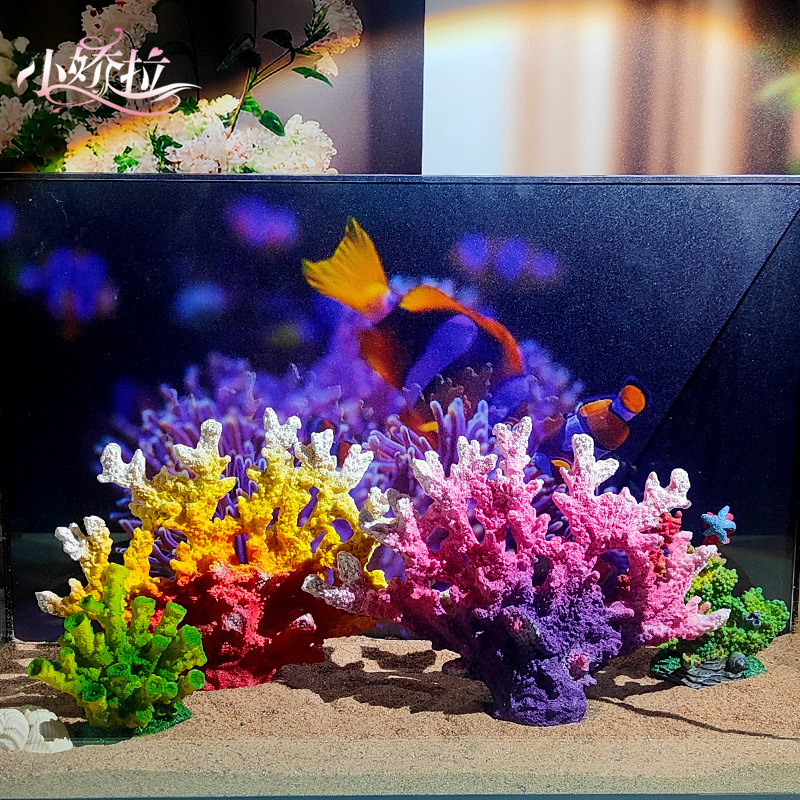 新款树脂珊瑚礁 水族馆鱼缸装饰摆件多彩盒装新品 海缸造景铁树枝