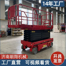 升降台;登车桥;起重装卸设备