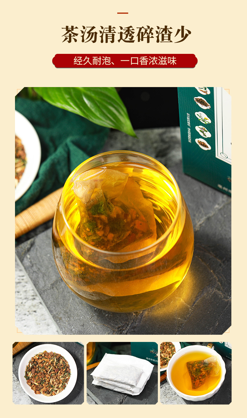 幽门清茶 (8).jpg