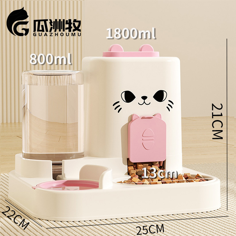宠物饮水喂食器【猫脸款】（粉色）