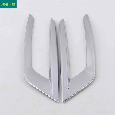 Volvo Xc60 Front Fog Light Decorative: Light frame