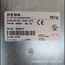 CP055/Y控制器OP515显示屏德国克劳斯玛菲注塑机KEBA科霸全新议价