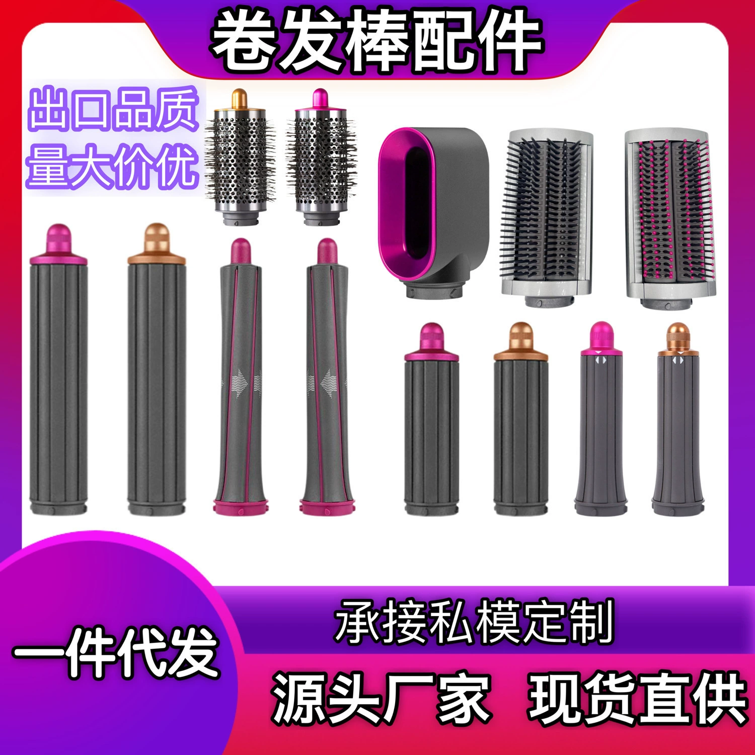 Подходит для роликового фена Dyson - форма цилиндрической круглой трубки, гребень для головы, мягкая и твердая расческа, завитые волосы ворот