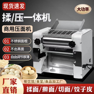 �¿�̨ʽ����304���P䓉���C����C�m�������z�^������Ӊ���C