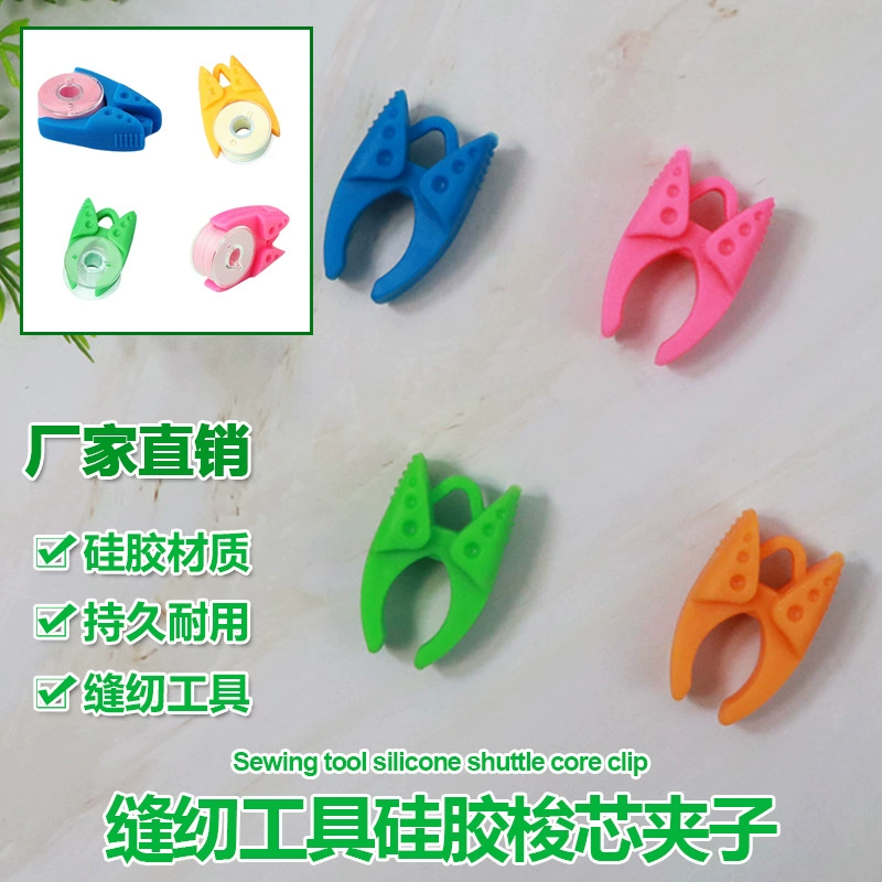 Силиконовые бобины Клип шнур клип бобины шнур клип цвет бобины завод прямой единой цене 3G