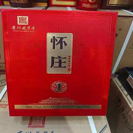 怀庄喜逢盛世53度酱香型白酒整箱500ml*6瓶纯粮酿造礼盒转批发