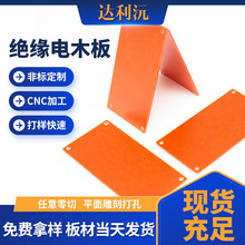 �ټtɫ�ľ�嶨�Ƽӹ��͸ߜ���ȼ�^���ľ������ϳɼ���cnc�ӹ�