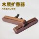 Factory wholesale magnetic wooden open lid aromatherapy box solid wood car aromatherapy clip air conditioning outlet wooden diffuser