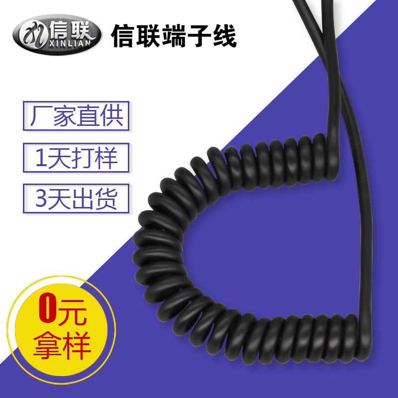 弹簧线材PU弹簧线电源线螺旋线弹弓线2芯线单芯线航空弹簧线加工