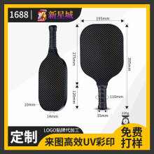 �羳̼�w�Sƥ������Pickleball�����w�S�����\���w����Ʒɳ������