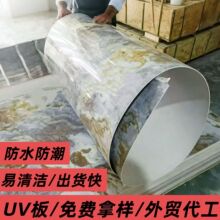 石塑UV护墙板鎏金高光板仿大理石酒店商场ktv室内装修免漆装饰板