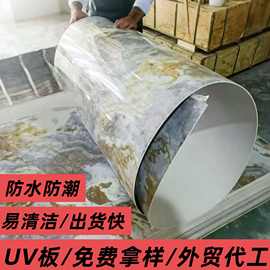 石塑UV护墙板鎏金高光板仿大理石ktv装修装饰板仿大理石酒店装修