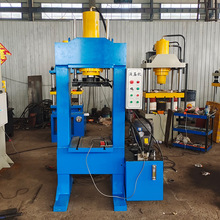 50吨龙门液压机汽车轴承锻压冲压机小型50t龙门油压机龙门液压机