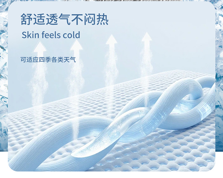 New Hot-Selling Summer-Specific Ice Silk Car Seat Lumbar Support Pad, Ventilated, Breathable, and Cool
