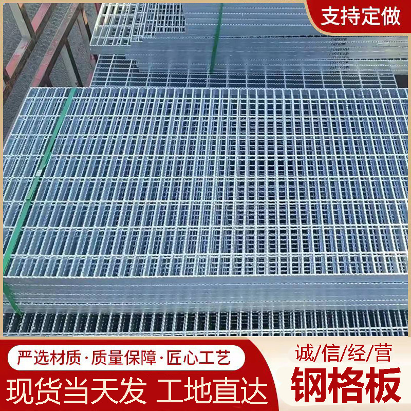 Yunnan HDG Stainless steel Grating Heavy drainage Trench Cover plate suspended ceiling Grille stairs reunite with Treads