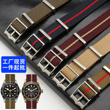 北约一条过尼龙编织表带适配帝陀小红花 DW帆布表带20mm 22mm