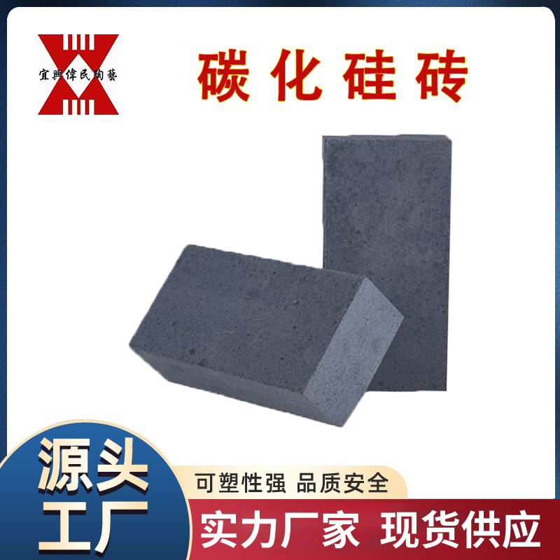 耐火砖保温砖|高铝砖|刚玉砖|氧化铝碳化硅砖 窑炉制造和维修用
