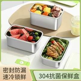 保鲜盒、饭盒;茶壶;保温桶