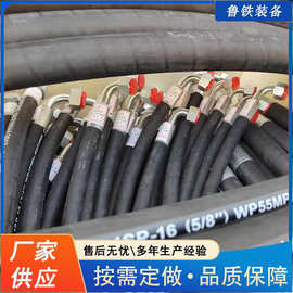 鲁铁出售高压胶管 煤矿胶管钢丝编织液压油管工程机械高压胶管