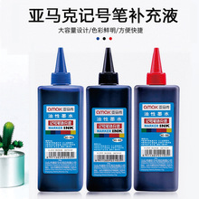 ���R������ӛ̖�P�a��Һpop�V���R�˹P�����������O�˹Pīˮ500ML