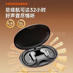 2025新款翻译耳机开放式耳机无线私模长续航数显挂耳式蓝牙耳机