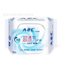 ABC�o�|��������22Ƭ�l���o�|��������163mm ������������lK25