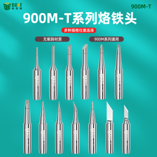 ��˼��900M-T�o���~�L�����F�^�ȟ�ʽ936���^ֱ���R�������F