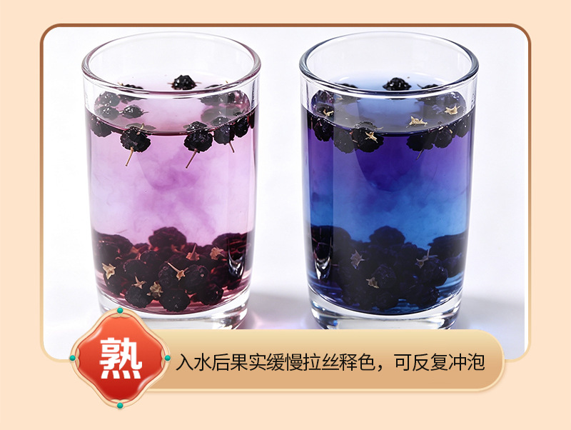 Black Goji Berries Hei Gou Qi Dried Whole Fruit Loose Bulk Ningxia Harvest for Tea and Daily Wellness in use