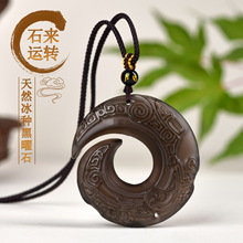 批发天然墨西哥黑曜石石来运转吊坠平安扣挂件文创男女士项链挂坠