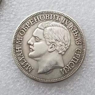 1879 Antique Crafts Brass Silver Plated Silver Dollar #7049