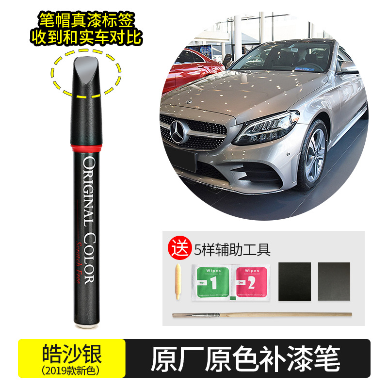 Mercedes-Benz Paint Scratch Repair - casablanca-white-859