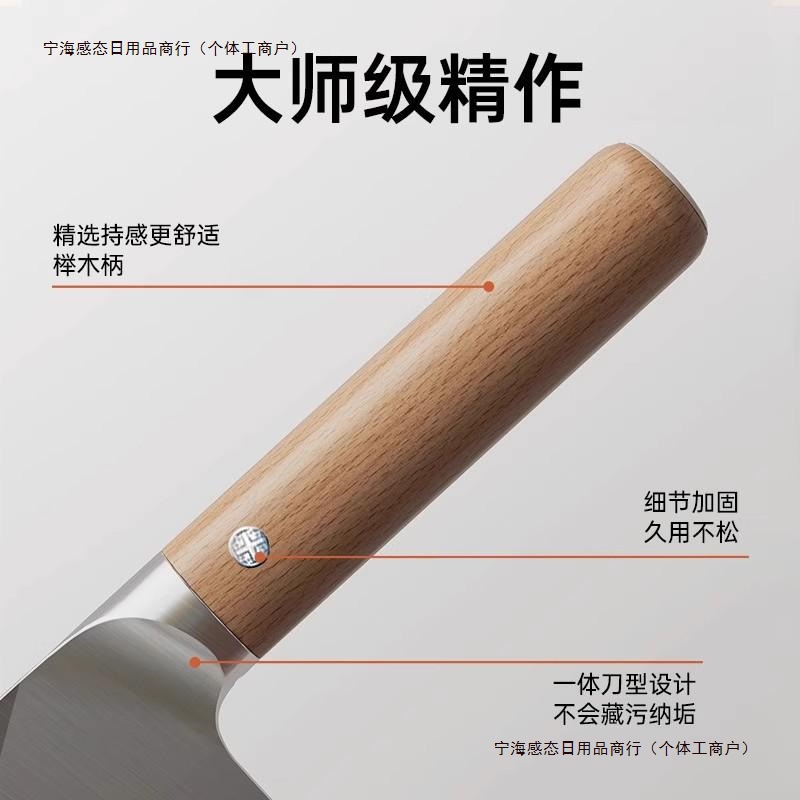 厨房刀具辅食女士切片刀刀切肉刀锋利德国菜刀家用厨师切包邮